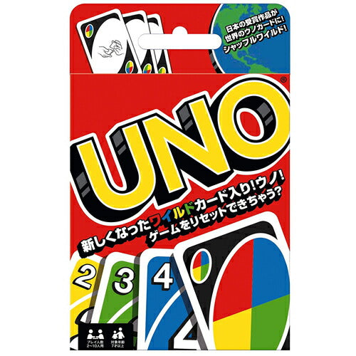 ウノ UNO