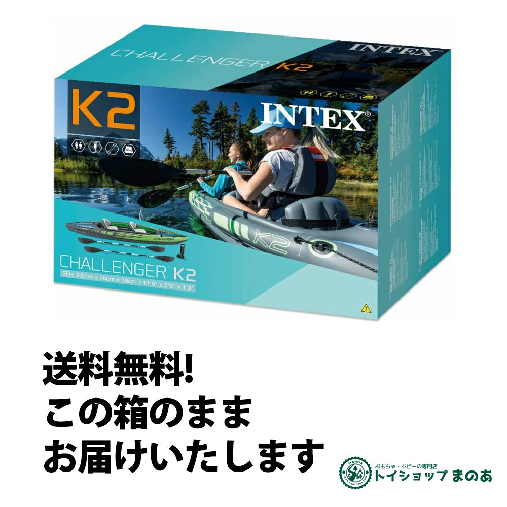 Intex Challenger K2（チャレンジャーK2）