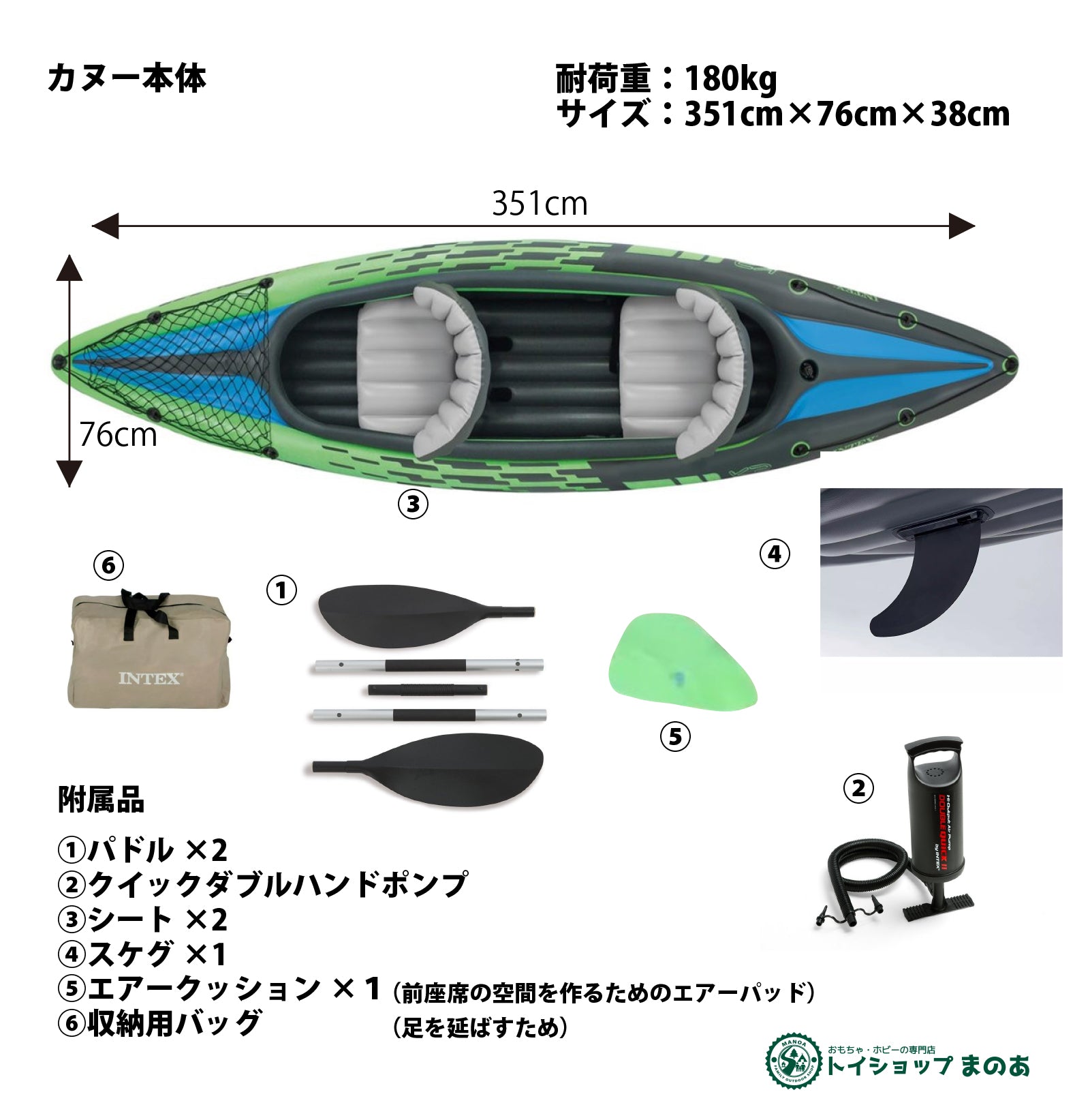 最新改良版 2人乗り インテックス インフレータブルカヤック