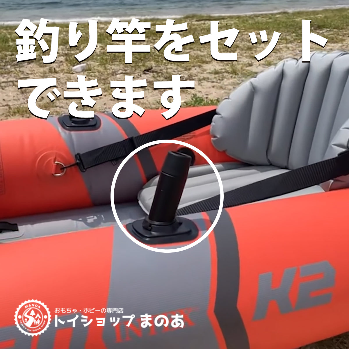 Intex Excursion Pro K2（エクスカーションプロK2）